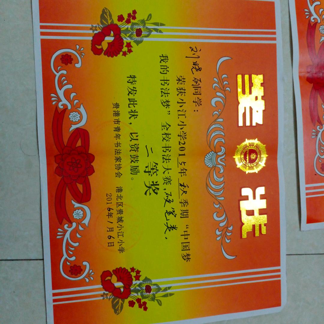 用户738028480