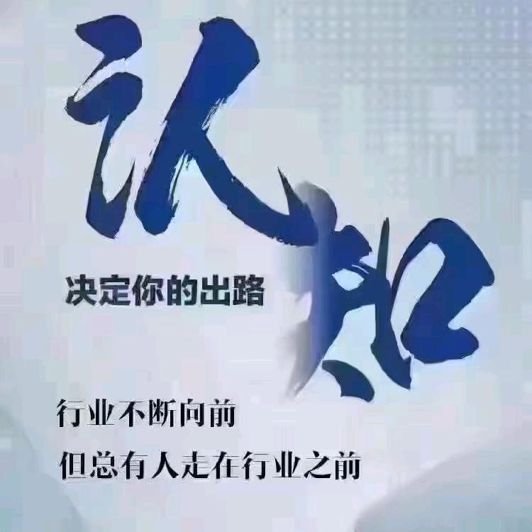 @人间正道