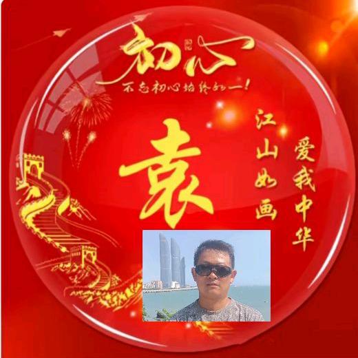 本人无名