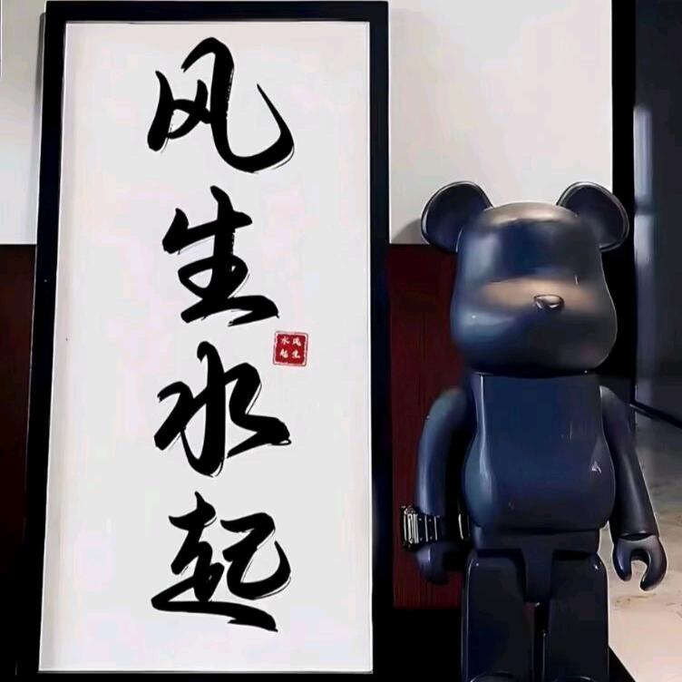 实话很可怕