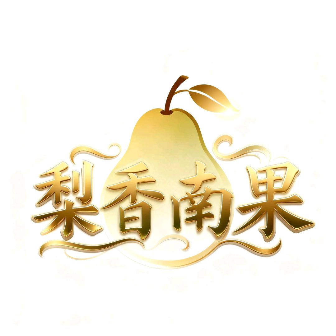 蓝鲸农产品光头文