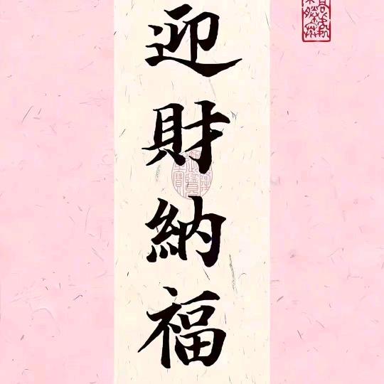 徐海静