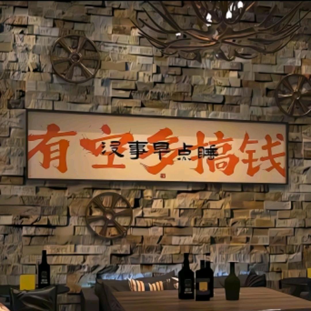 随遇而安✌