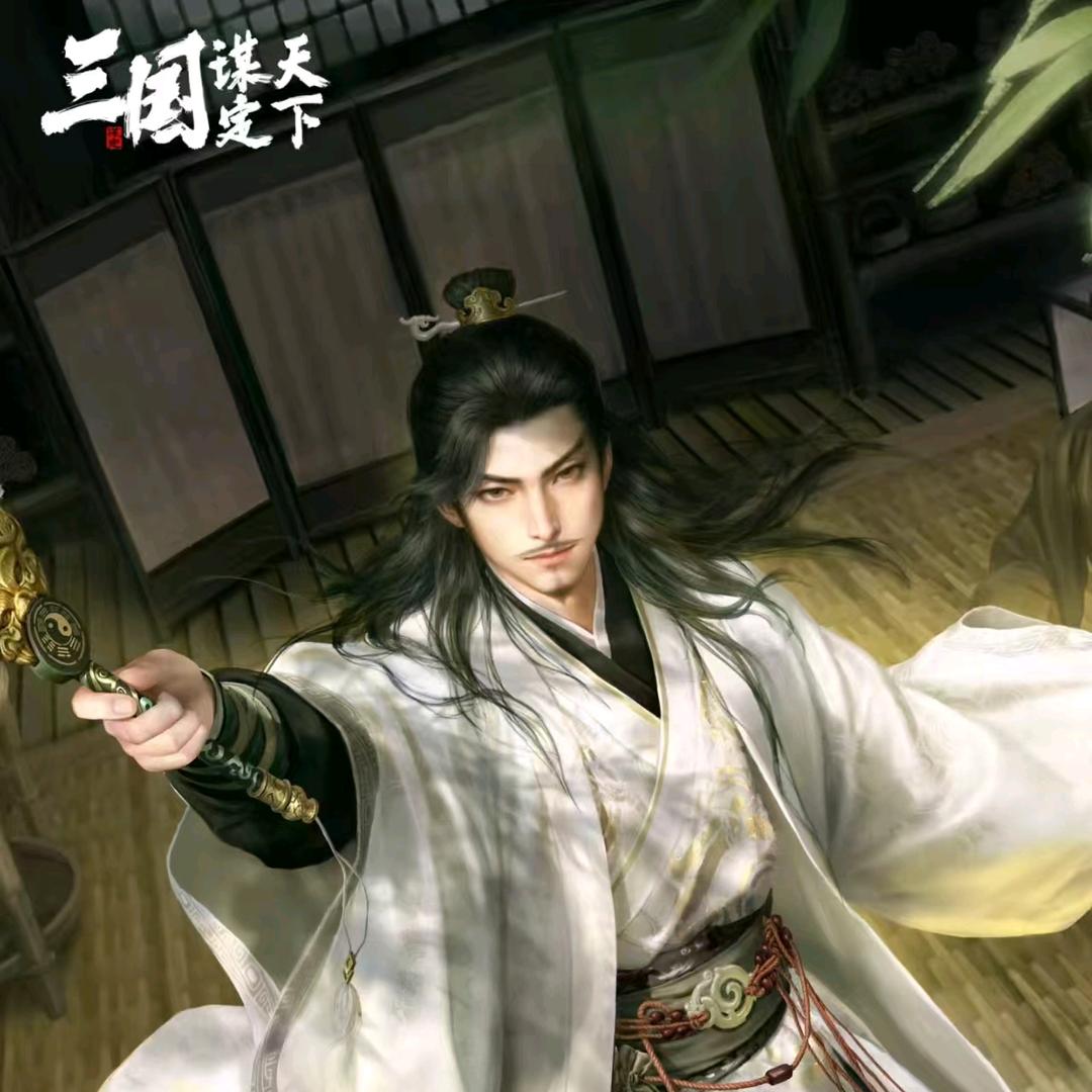 三国谋定天下～清风