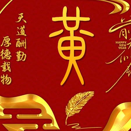 建筑防水补漏黄工