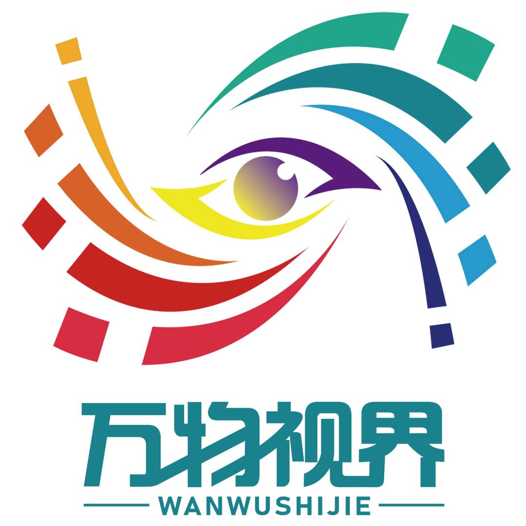 万物视界