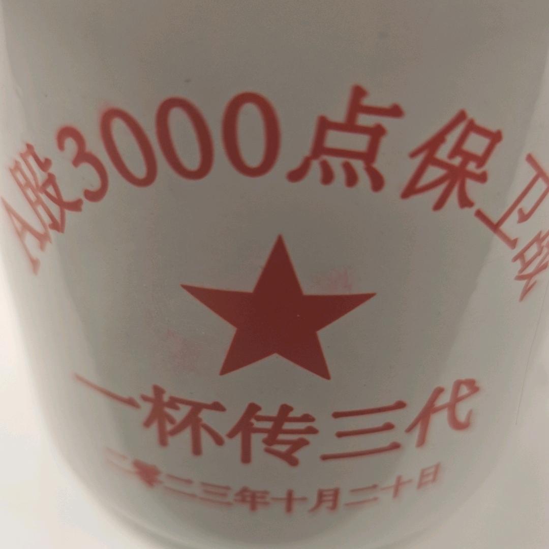爱财说