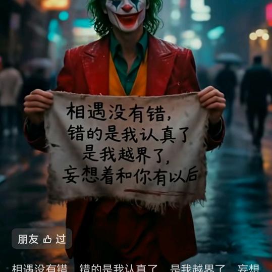 心已碎