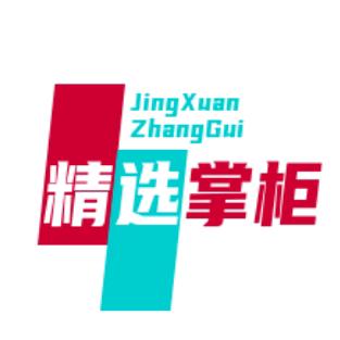 木艺银杏厨具工厂店