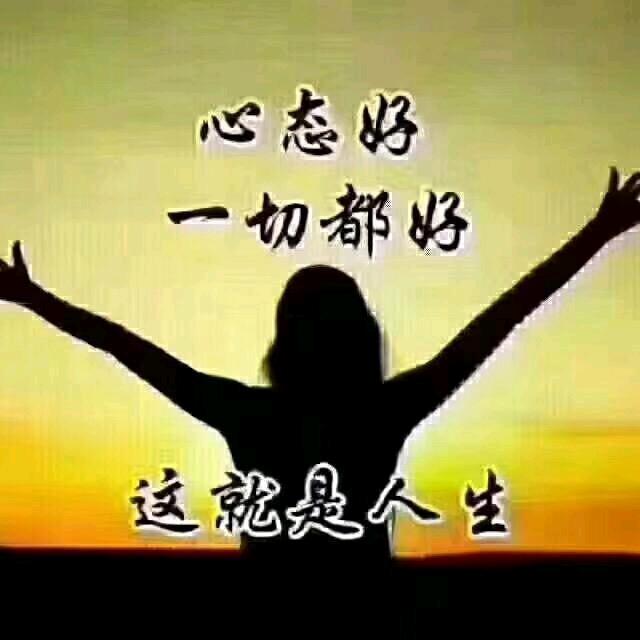 庸人自扰