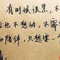 某人★