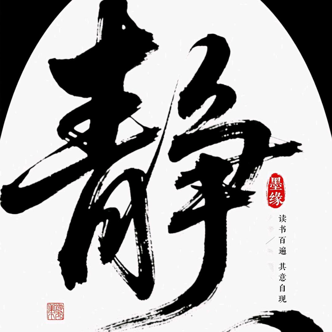 🇨🇳华夏儿女🇨🇳