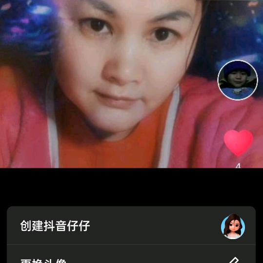 邹家菇凉