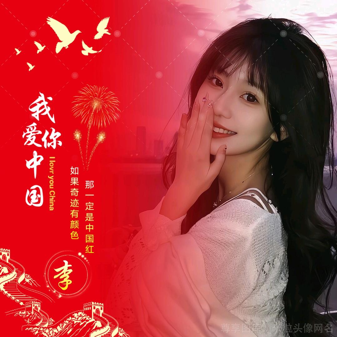 米💞粒