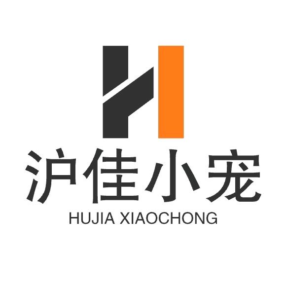 沪佳小宠
