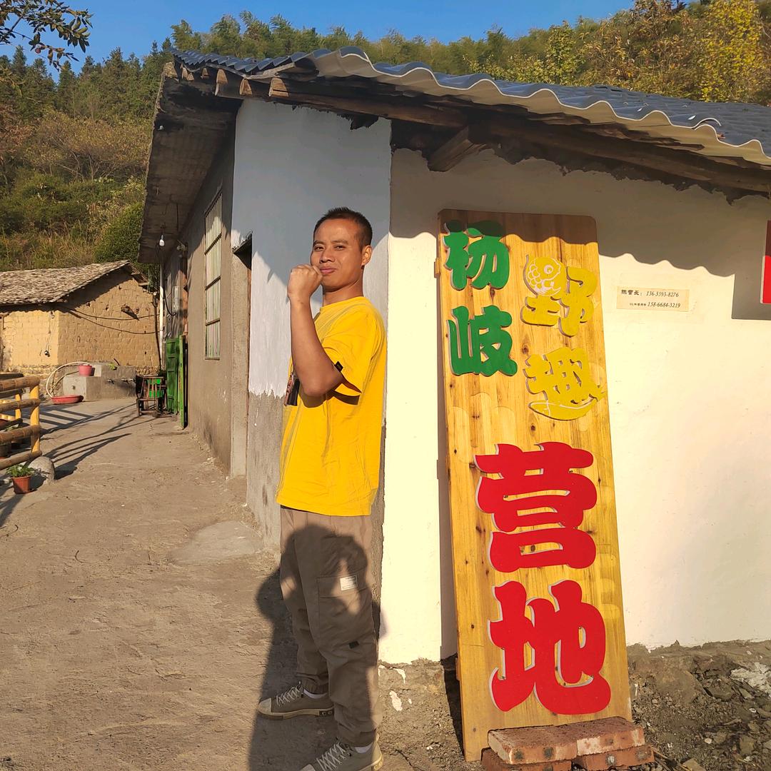小陈营长●杨岐山顶（需预定）
