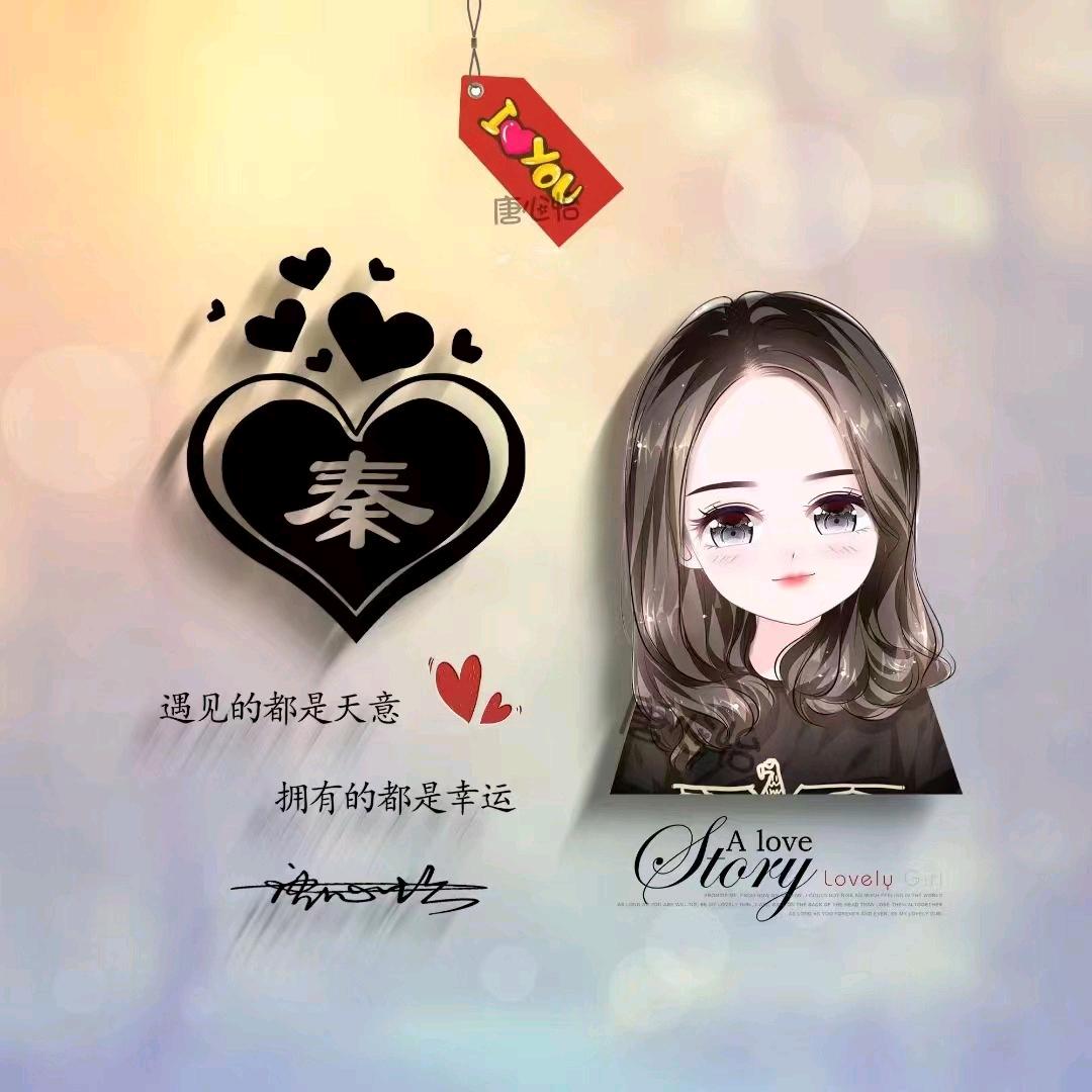 Qq