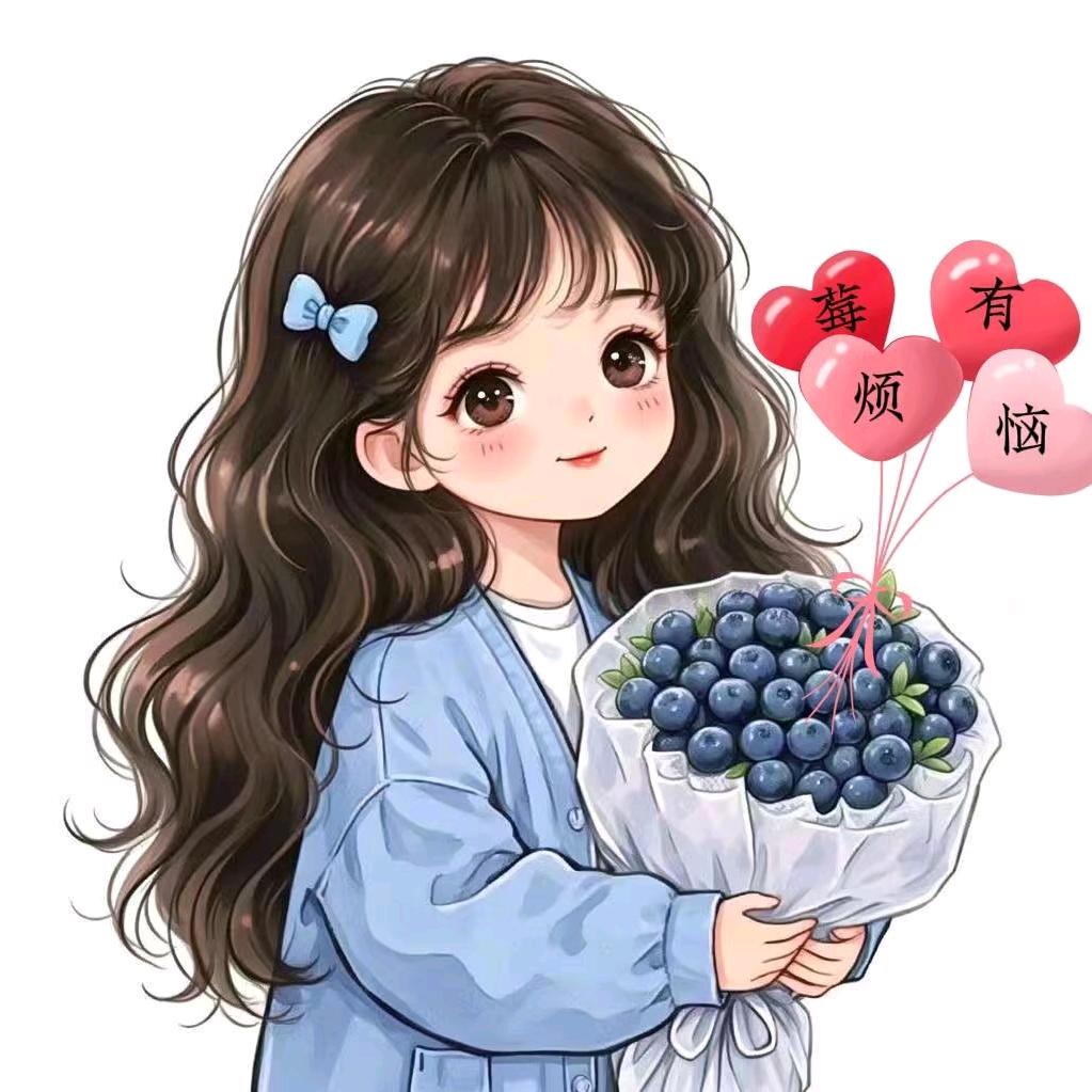 ৡ吴้้菇凉🍀🍀