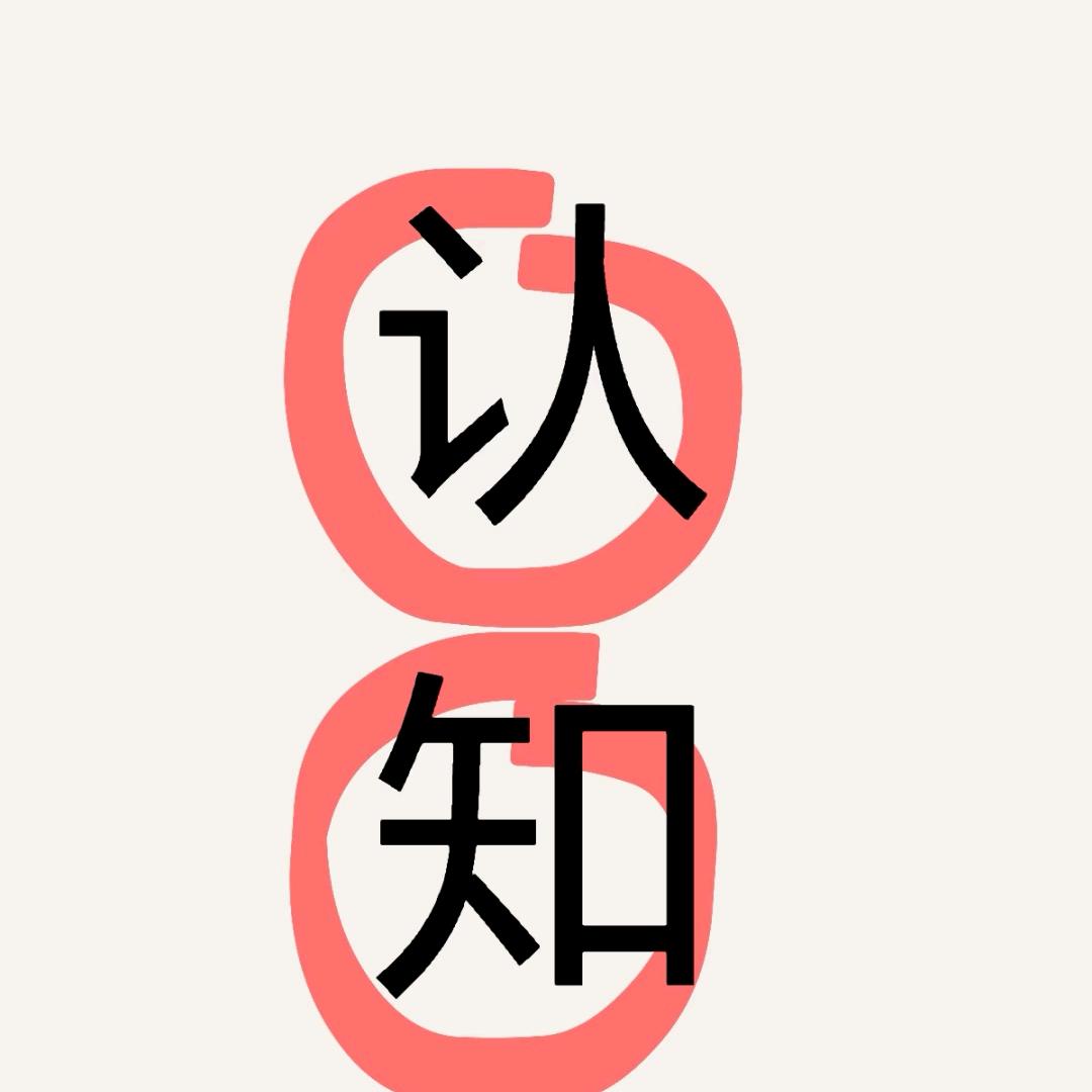 手工无痕—🧱