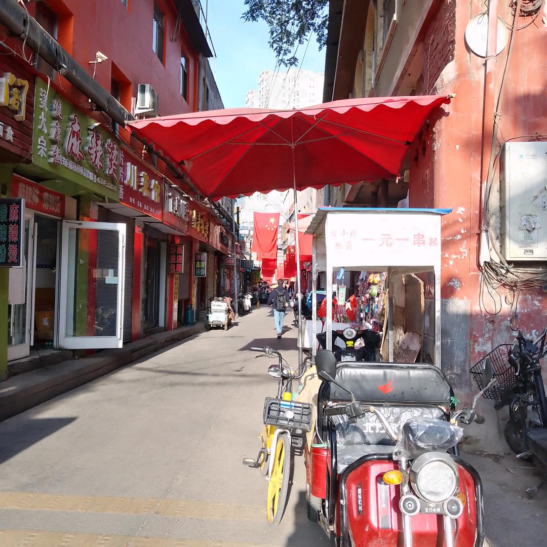 南河杂谈