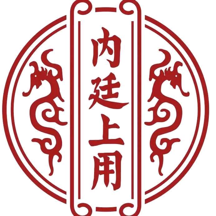 广鑫滋补养生