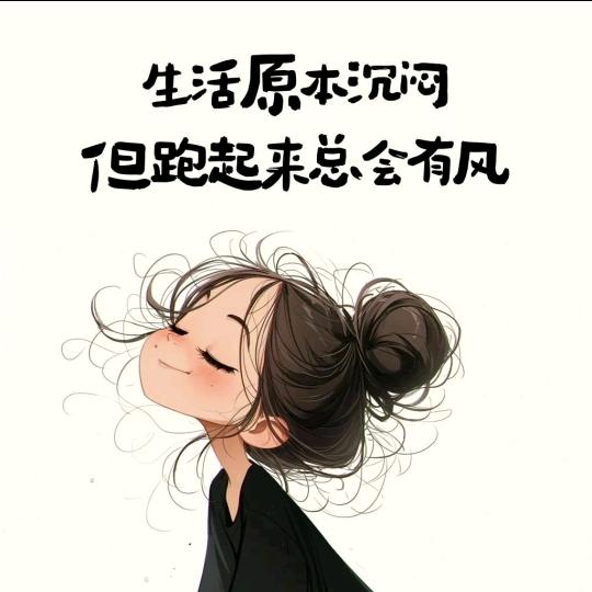 烈🍺敬余生💞