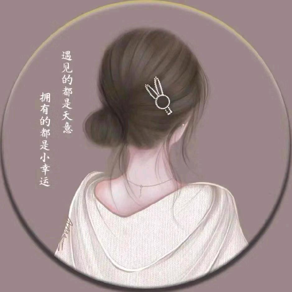 小幸运(u‿ฺu✿)