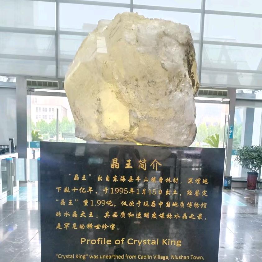 意难忘