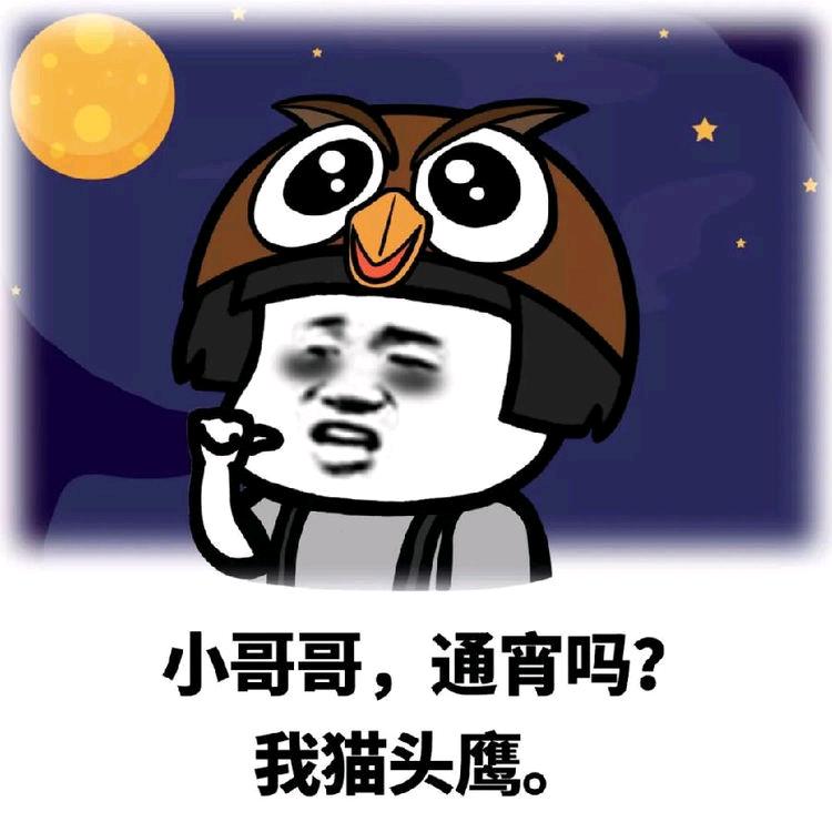 正能量直播根据地（距离直播还差50个粉）