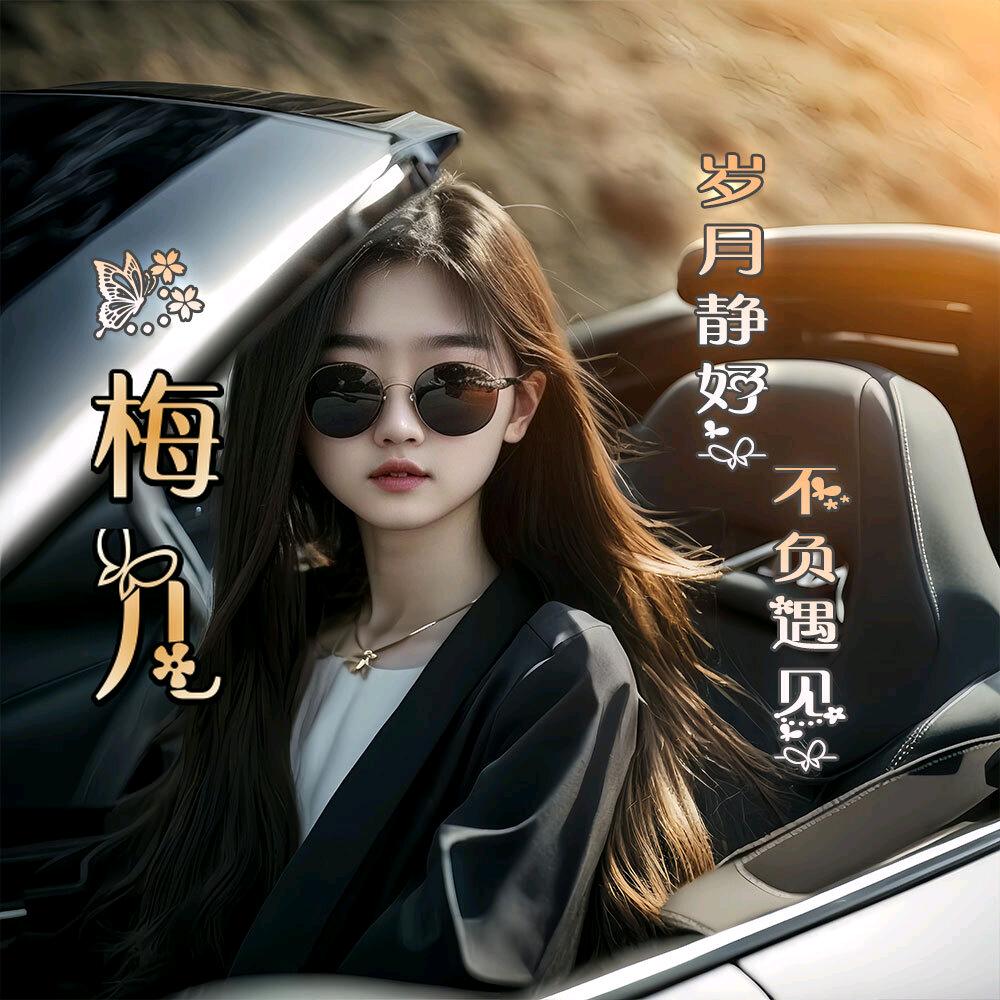 ✨一叶知秋ོꦿএ᭄