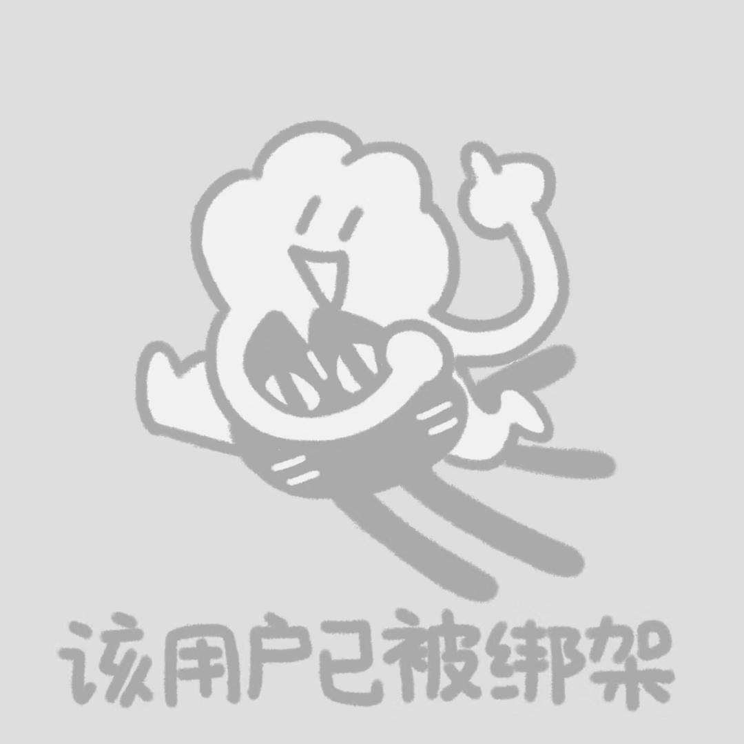 害羞的tomato