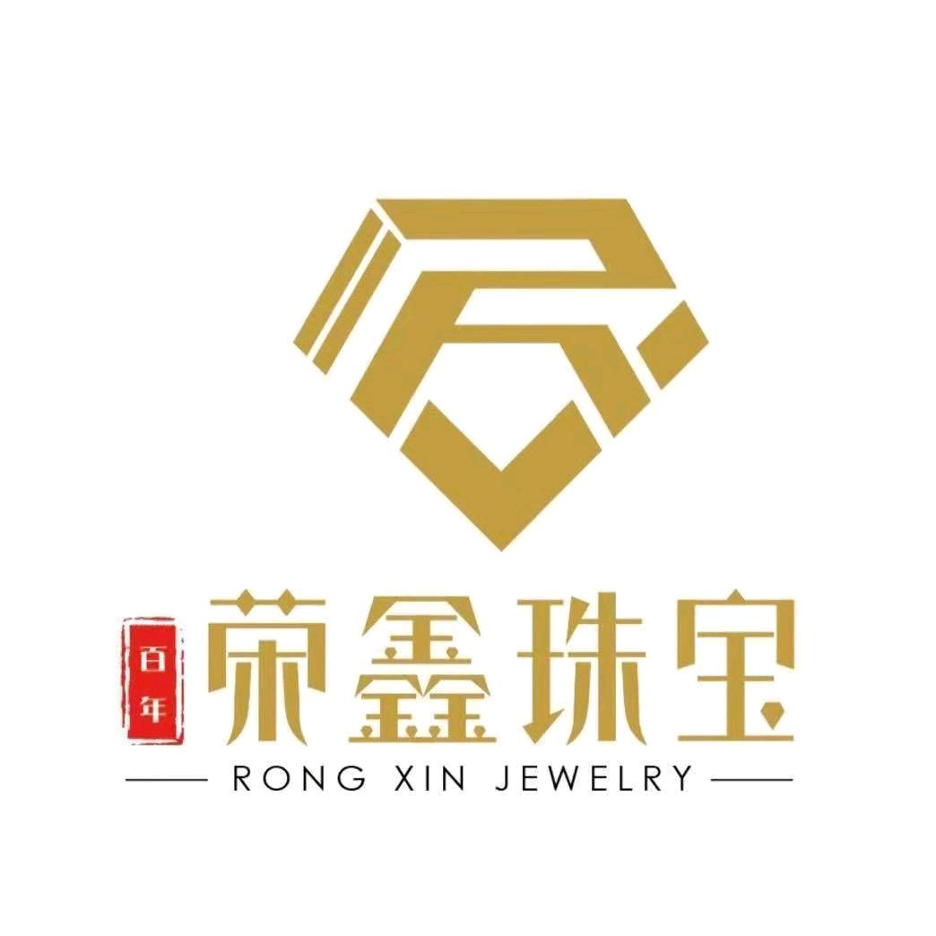 荣鑫珠宝