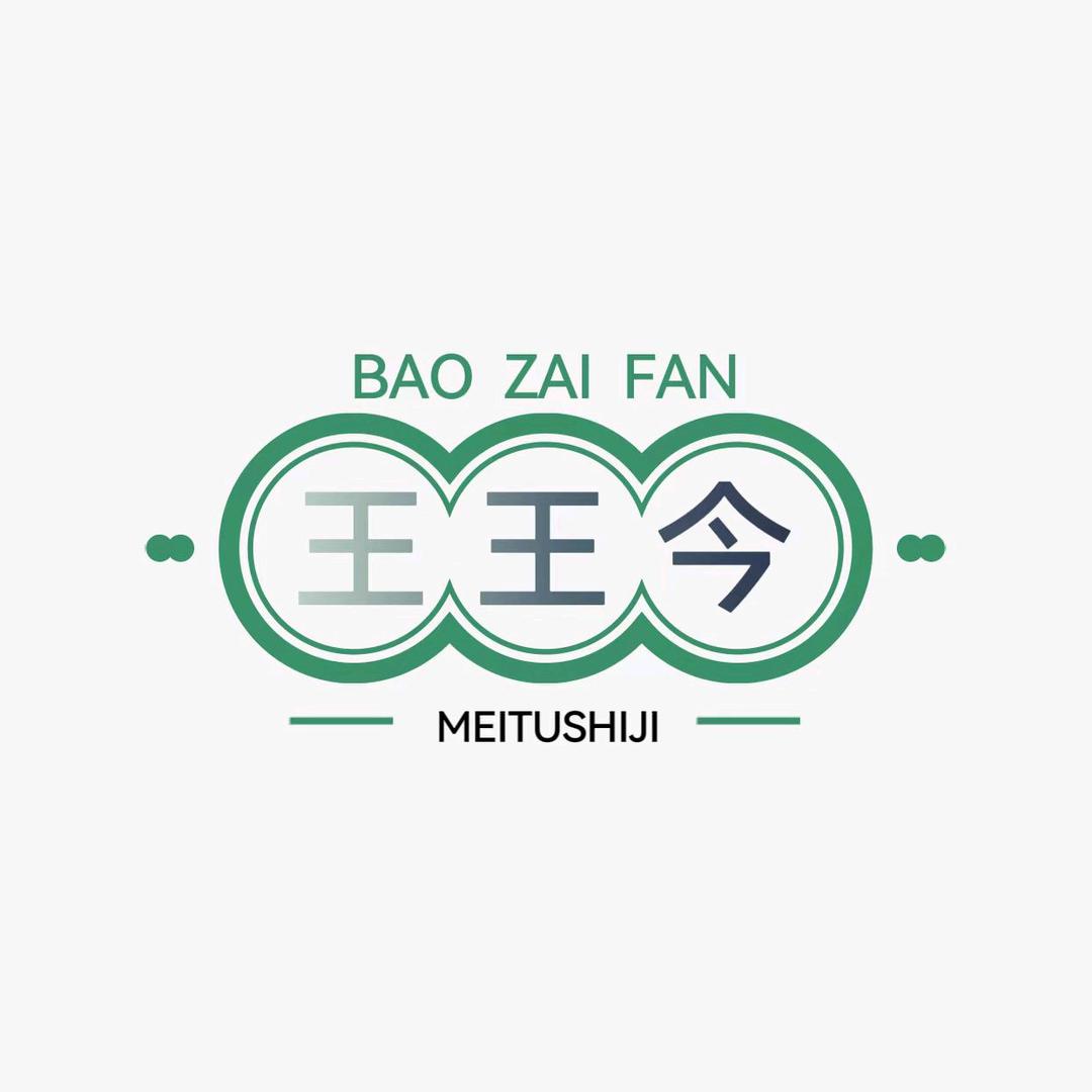 王王今