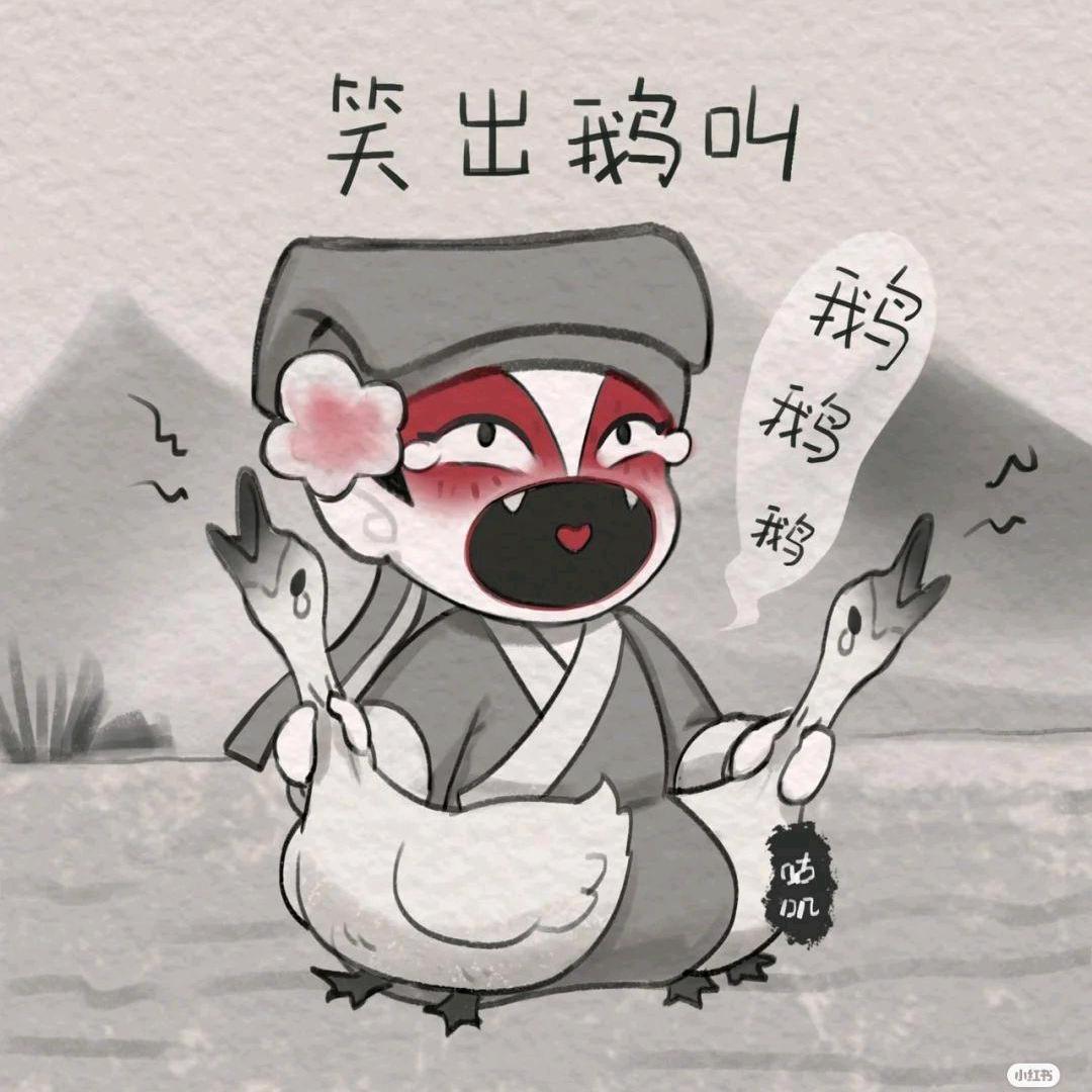 煎饼果子