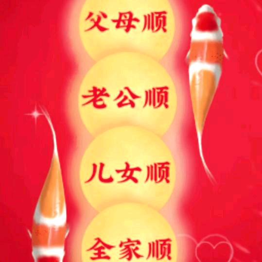 平安喜乐张英