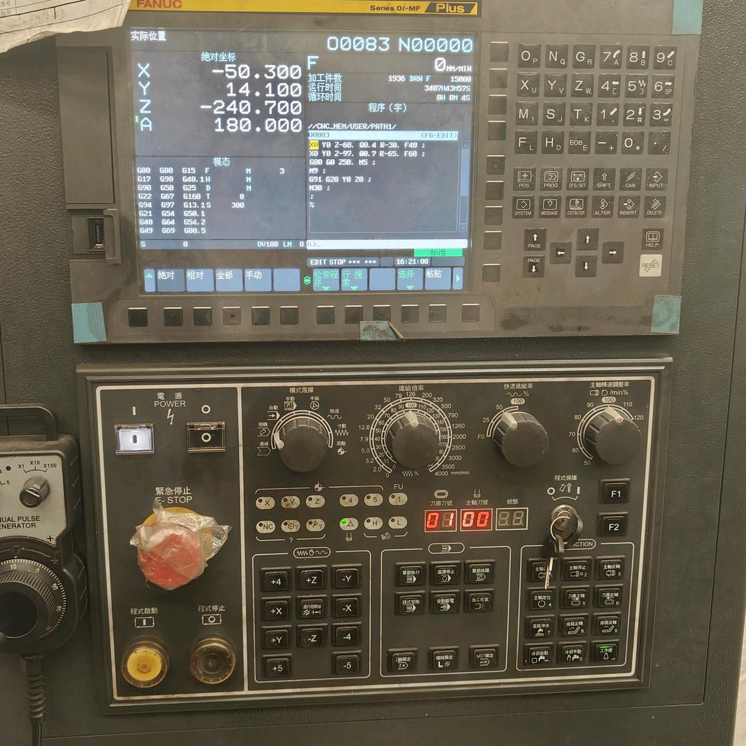 加工中心编程教学