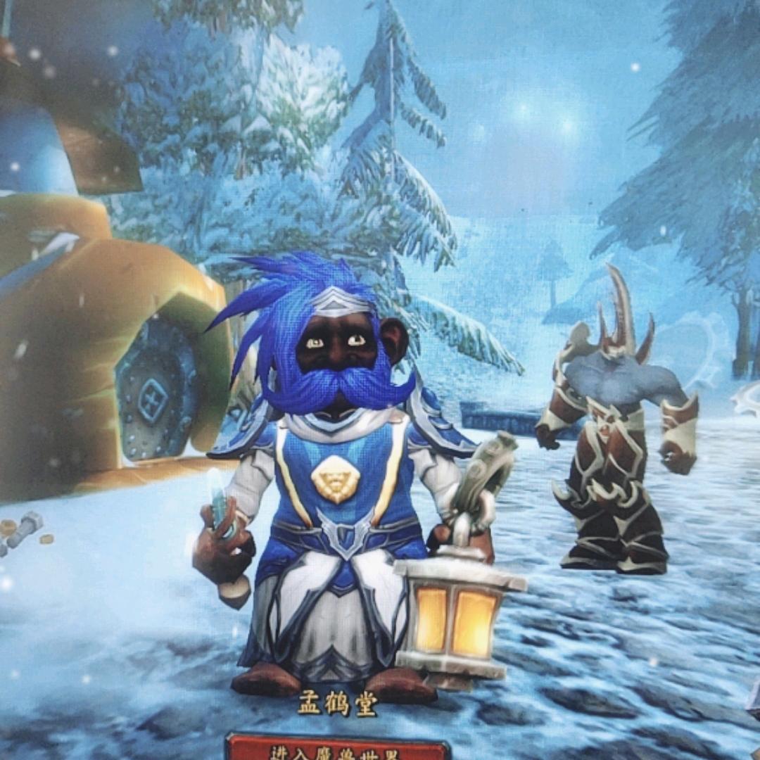 魔兽世界—德云社