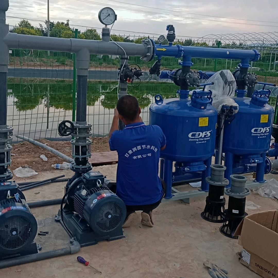 甘肃润茵节水科技有限公司