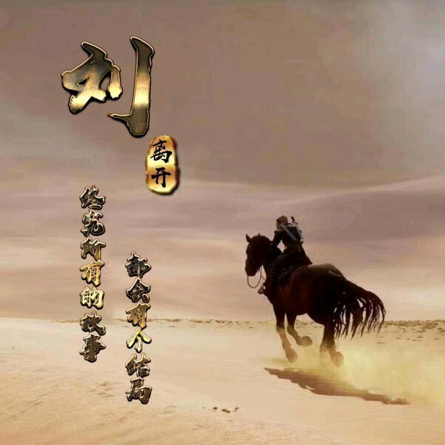 生活是啥？