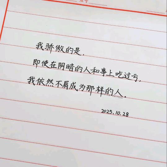 大河向东刘
