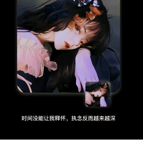 但愿深情不被辜负