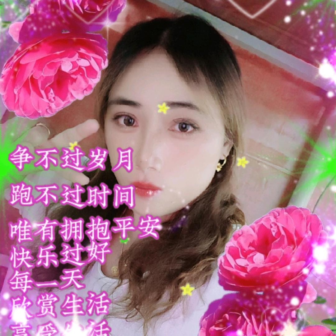 @心想事成🌹🌹🌹