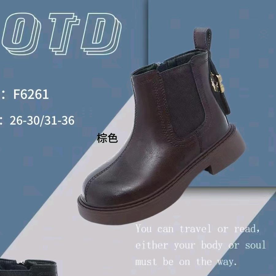 温州荣星童鞋批发