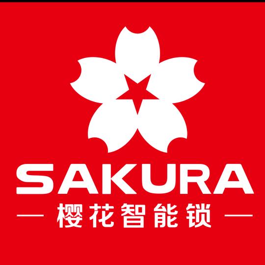 鞍山樱花智能锁铁东店