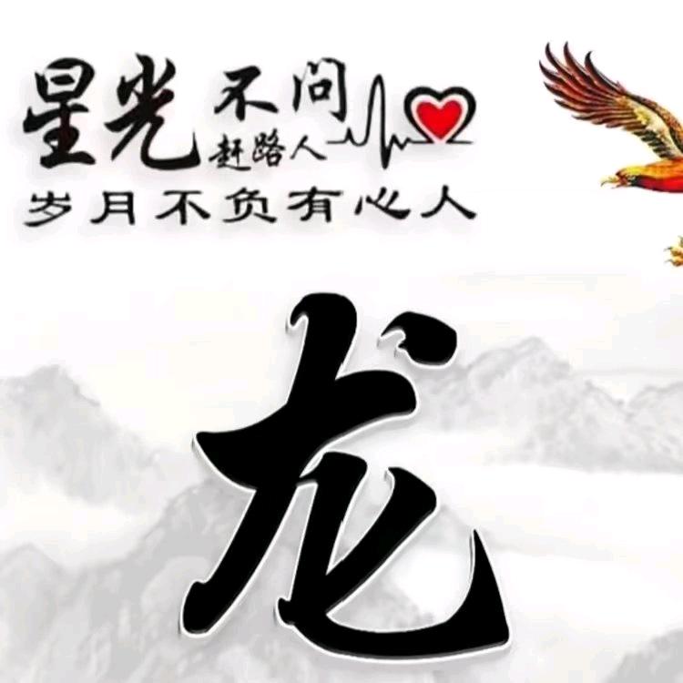 ღ᭄故事ঞৣঁ与我প᭄᪲