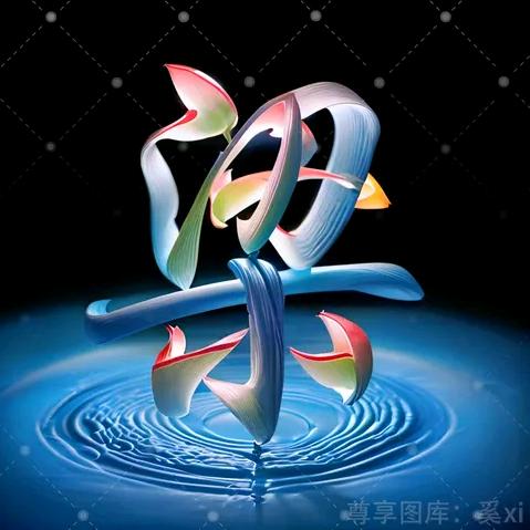 问号