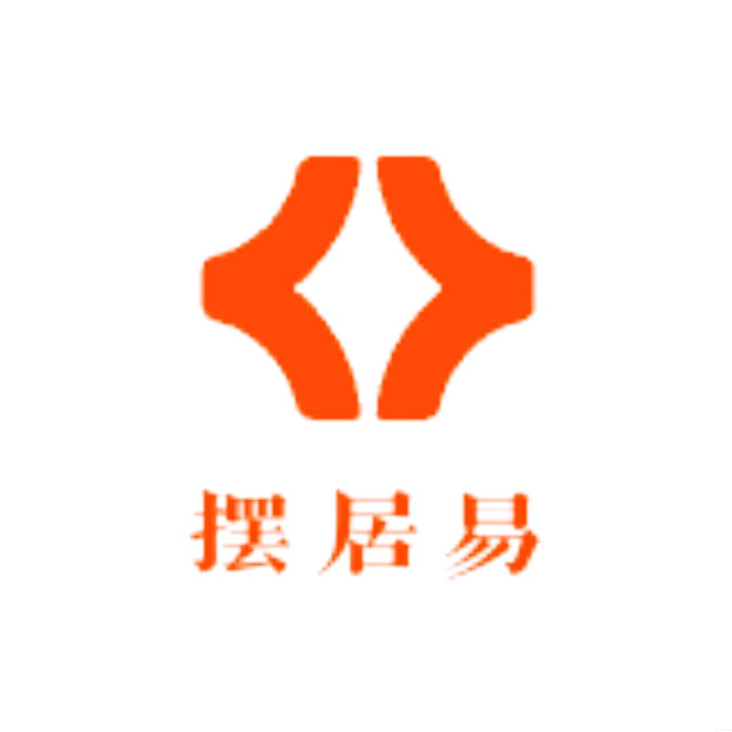 摆居易