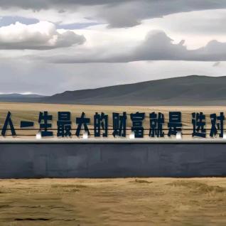 谢大宝