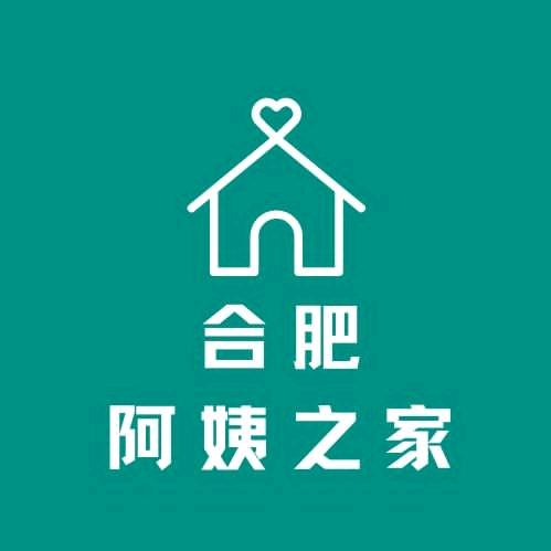 合肥高品家政服务有限公司