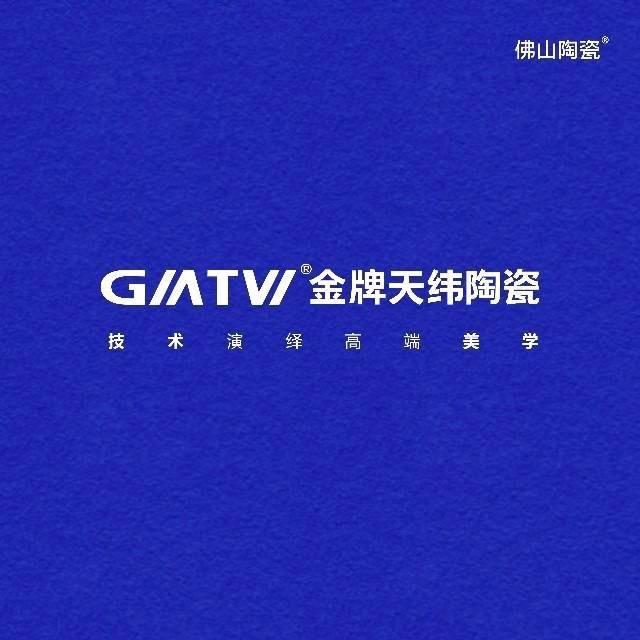 金牌天纬陶瓷总部